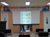 응급의료종사사 임상실습 교육 개최 관련사진