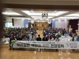 척추센터 신경외과 최홍석부원장 -대불노인복지관 공개건강강좌 개최 관련사진
