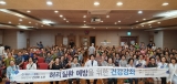 서구노인복지센터 - 척추센터 권윤광원장 공개건강강좌 개최 관련사진