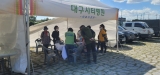 옥샘문화재 - 제15회 용암산성/ 대구시티병원 의료봉사 참여! 관련사진