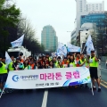 2016 대구국제마라톤대회 완주~ 관련사진